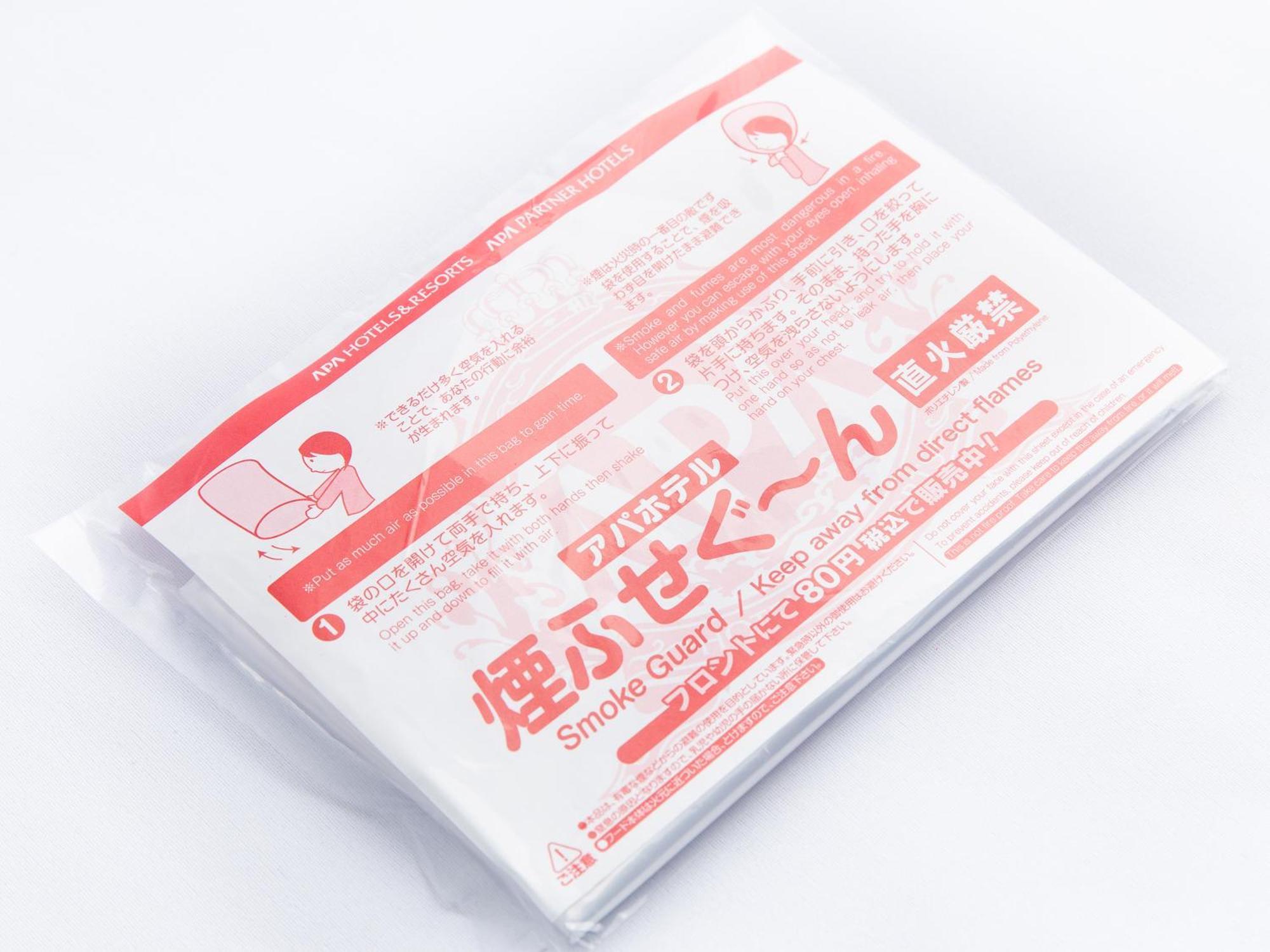 Apa Ikebukuro Eki Kitaguchi 东京
