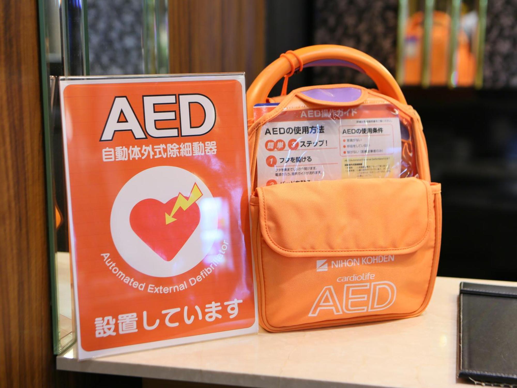 Apa Ikebukuro Eki Kitaguchi 酒店