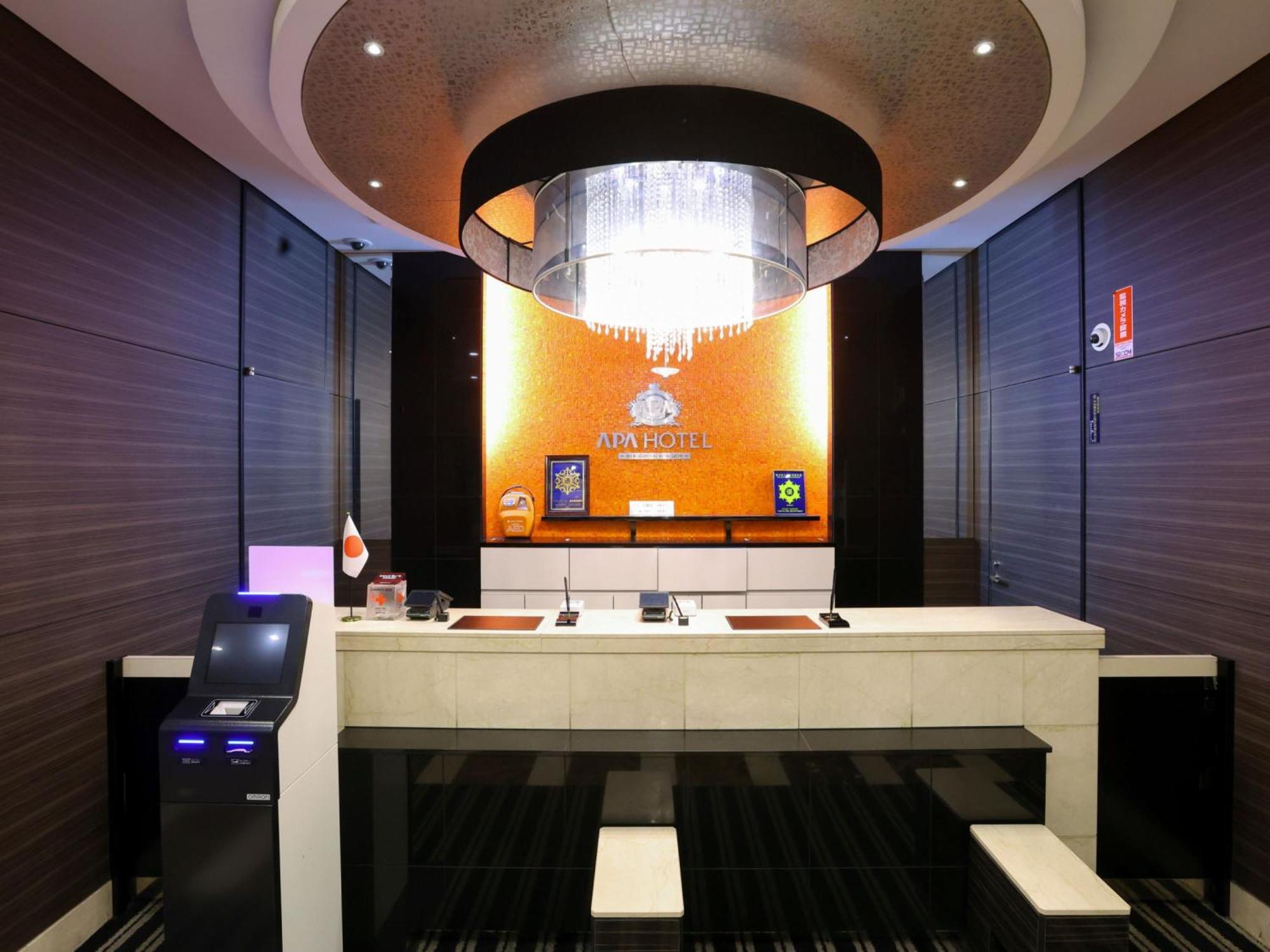 酒店 Apa Ikebukuro Eki Kitaguchi 东京
