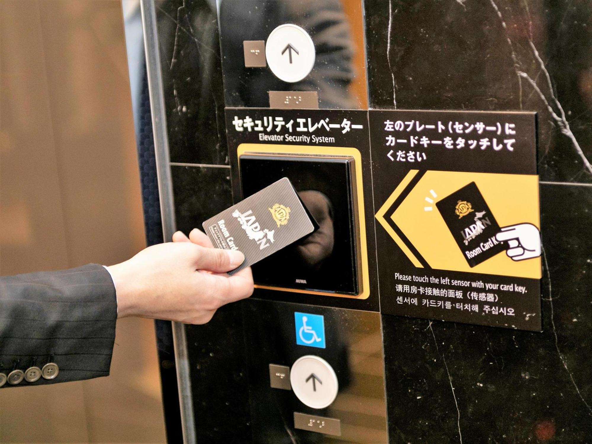 Apa Ikebukuro Eki Kitaguchi 东京