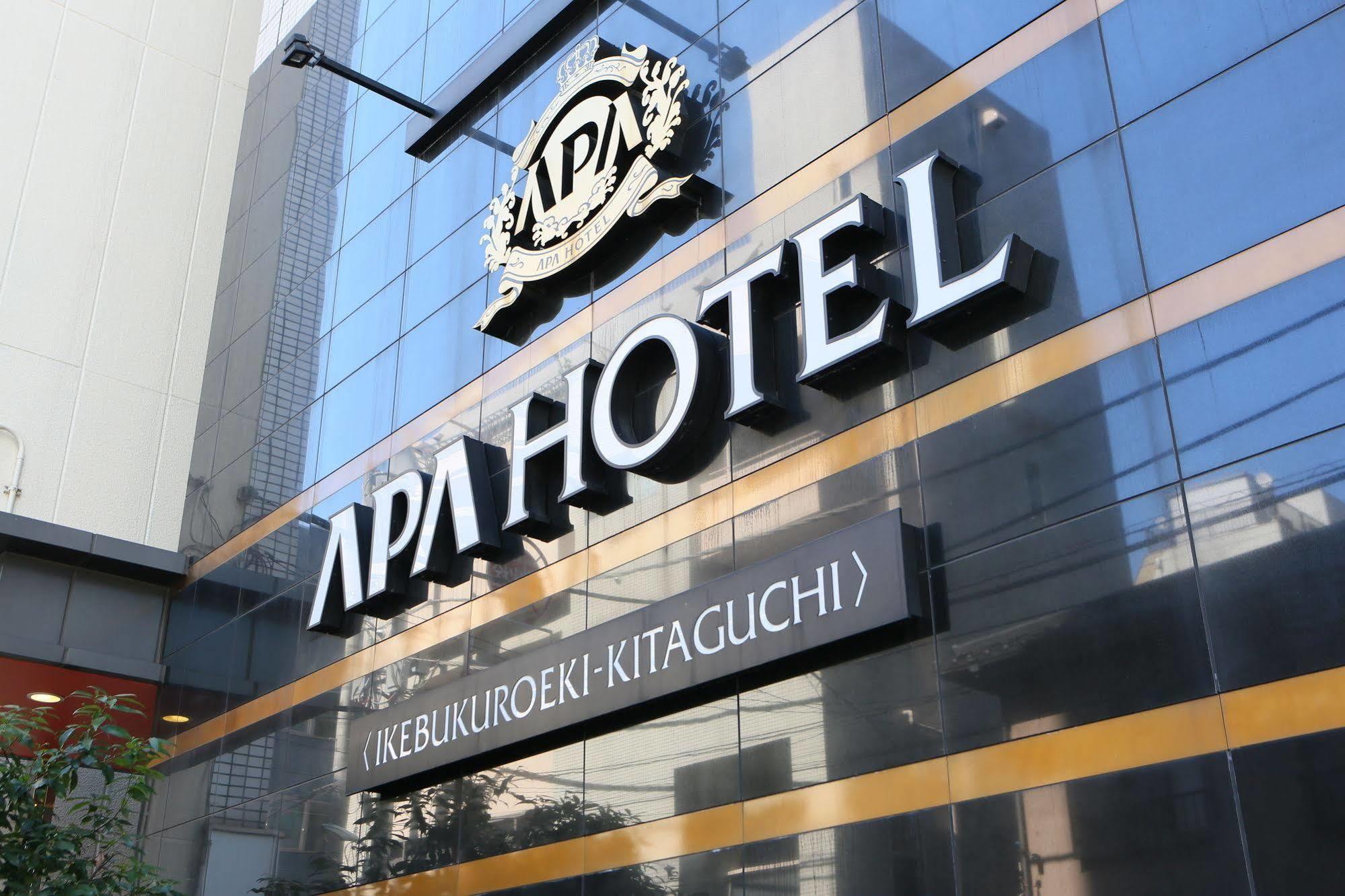 酒店 Apa Ikebukuro Eki Kitaguchi 东京